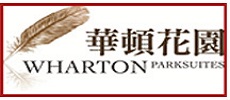 Wharton Parksuites Logo Wharton Parksuites Logo