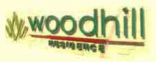 Woodhills Residences Logo Woodhills Residences Logo